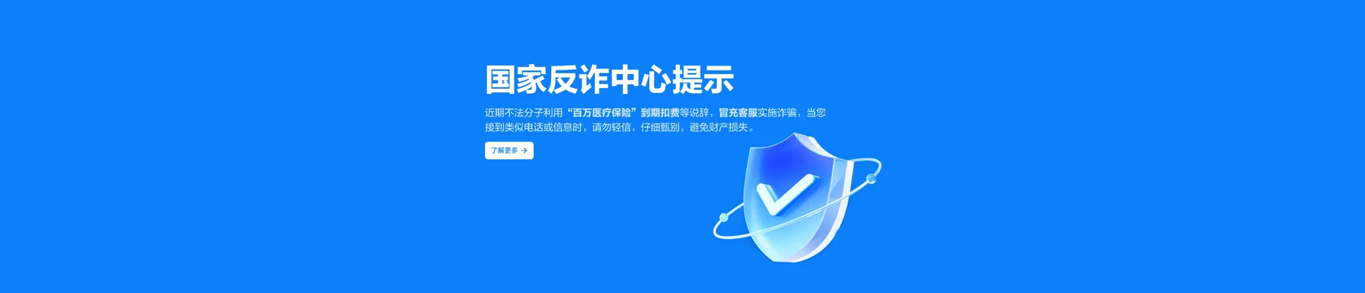 尖扎县移动宽带